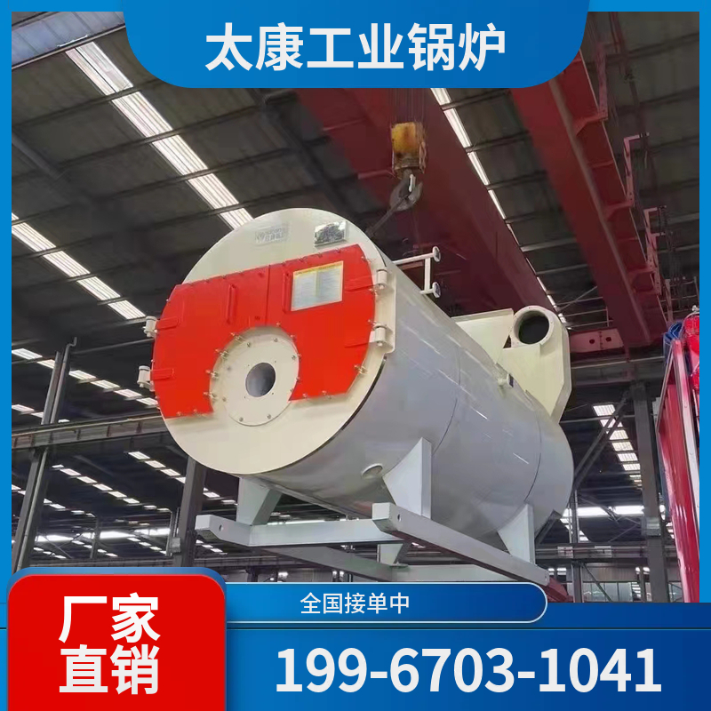 内江燃煤锅炉