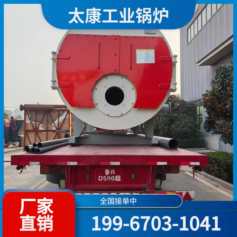 内江太康锅炉厂家