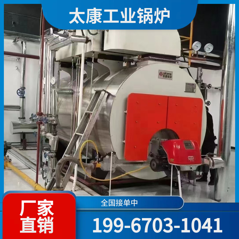 内江热水锅炉