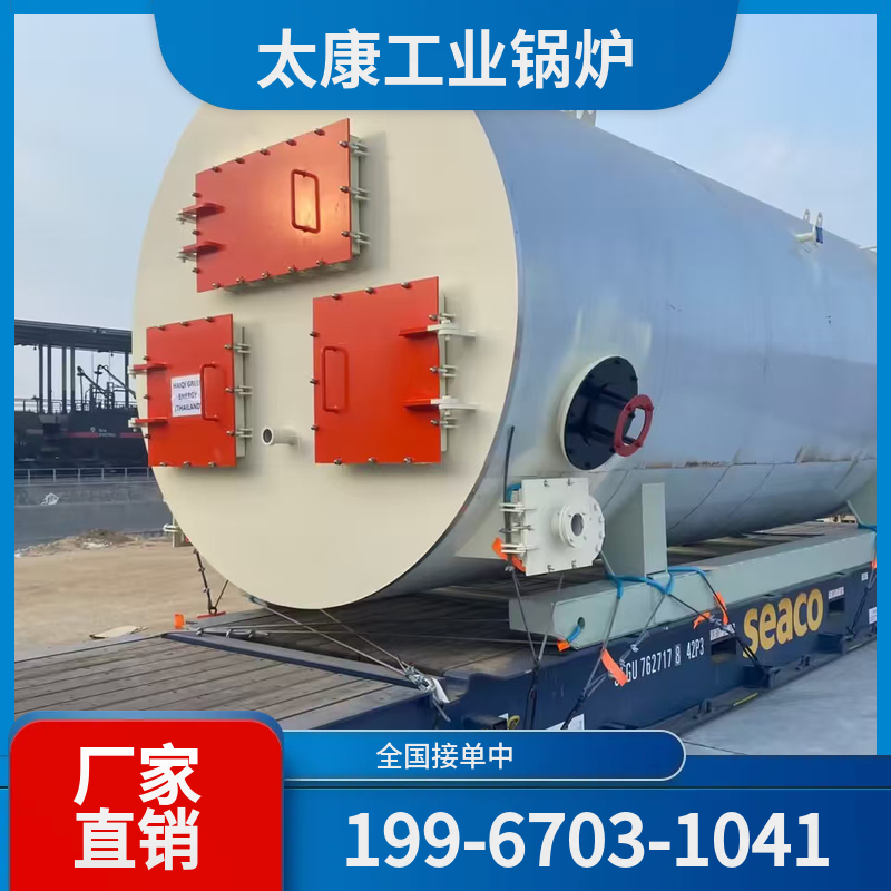 内江高温导热油锅炉